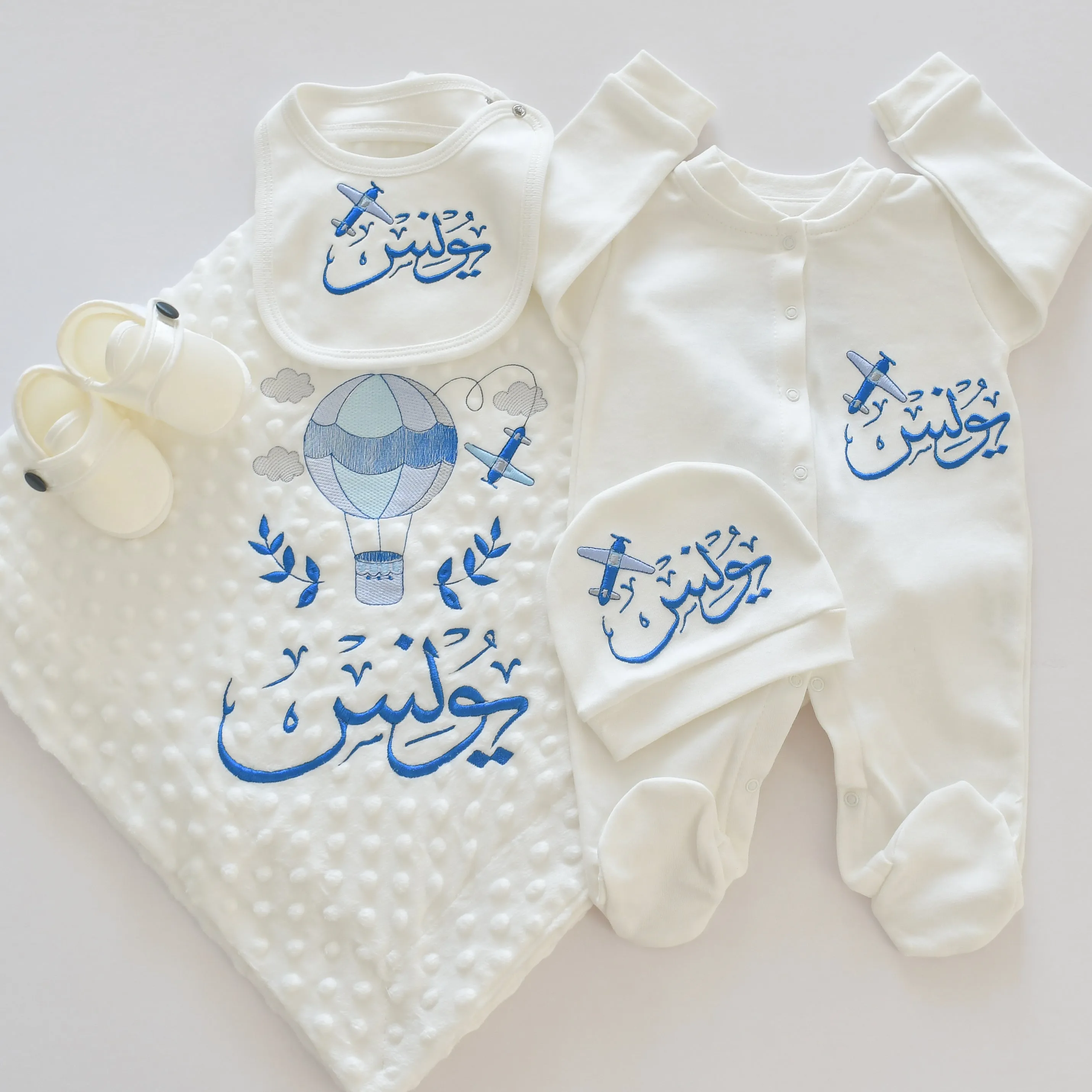 Baby Boy Coming Home Embroidered Set